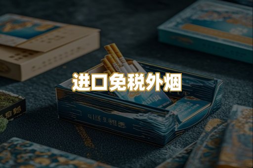 广西越南代工烟